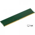 Оперативная память Digma 16ГБ DDR5 6800 МГц DGMAD56800016S