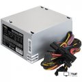 Блок питания ExeGate UNS850 EX292241RUS