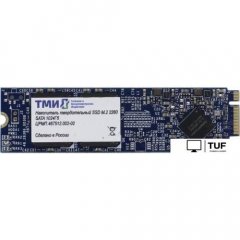 SSD ТМИ ЦРМП.467512.002-02 1TB