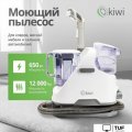 Пылесос Kiwi KCC-4320