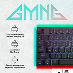 Клавиатура GMNG GG-KB783XPW