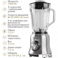 Стационарный блендер VLK Profi 2400