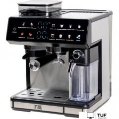 Кофейная станция GFgril GFC-3000