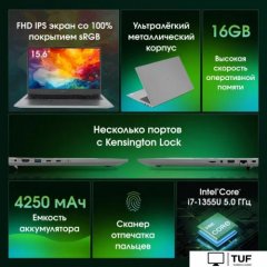 Ноутбук Digma Pro Fortis M DN15P7-ADXW05