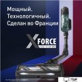Пылесос Tefal X-Force Flex 12.60 Neo TY9L42WO