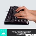 Клавиатура Logitech K120 (с кириллицей)