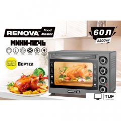 Мини-печь Renova MO-60GFRLTS1