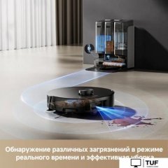 Робот-пылесос Trouver Robot Vacuum Z50 Ultra