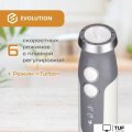 Погружной блендер Evolution HBS-1342 White