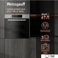 Газовый духовой шкаф Weissgauff WGO 700 D Inox