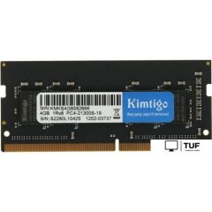 Оперативная память Kimtigo 4ГБ DDR4 SODIMM 2666 МГц KMKS4G8582666