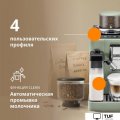 Кофемашина DeLonghi Rivelia EXAM441.55.GR