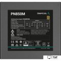 Блок питания DeepCool PN850M V2